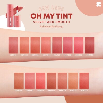 2P Original Oh My Tint Velvet Smooth  Color Liquid Lips Cosmetic Long Lasting