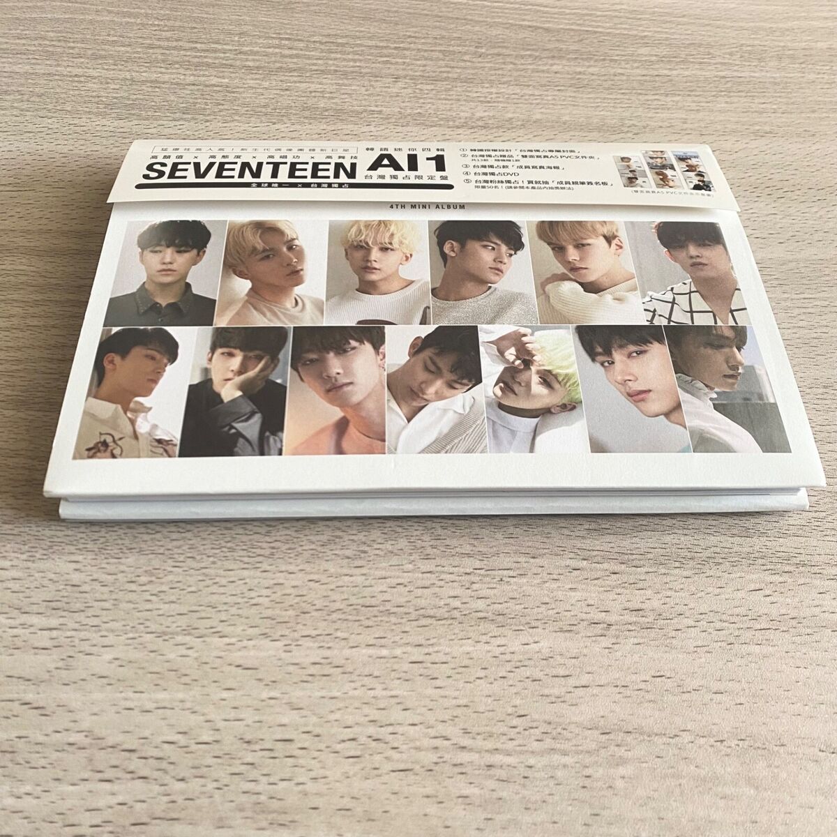 SEVENTEEN Al1 【台湾独占限定盤】 (CD+DVD) SEVENTEEN Al1 【台湾独占限定盤】 (CD+DVD)