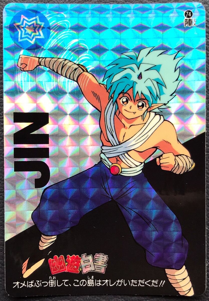 066H521G♪ ☆未開封☆ BANDAI SPIRITS 一番くじ ドラゴンボール 066H521G♪ ☆未開封☆ BANDAI SPIRITS 一番くじ ドラゴンボール