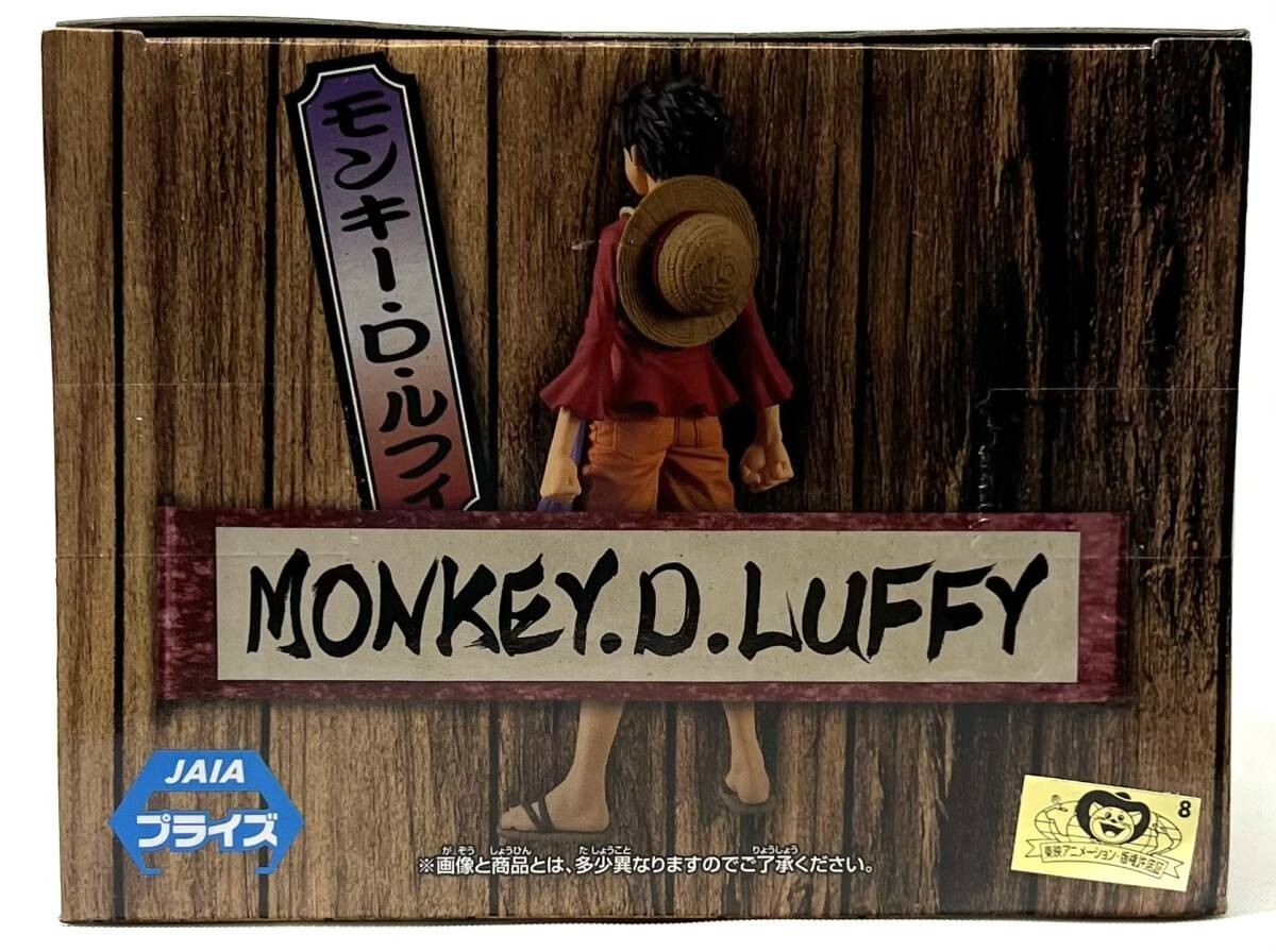 ONE PIECE DXF The Grandline Men Wanokuni Vol.24 Monkey D