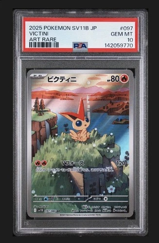 PSA 10 Pokemon Card Victini AR 097/086 sv11B Black Bolt Japanese