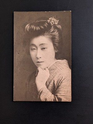 Japanese Old Postcard Photo Oiran Geisha Maiko Actress Woman 11-511 1900-1906