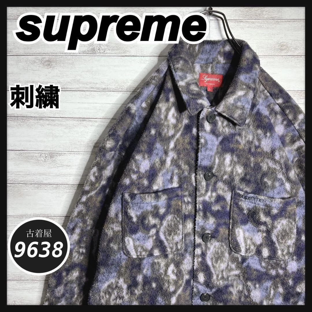 Veste polaire suprême broderie entraîneur partout