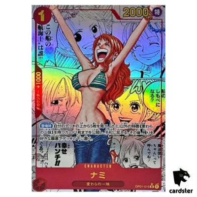 Nami R OP01-016 PRB-01 [COM PAR] THE BEST One Piece Japanese | eBay