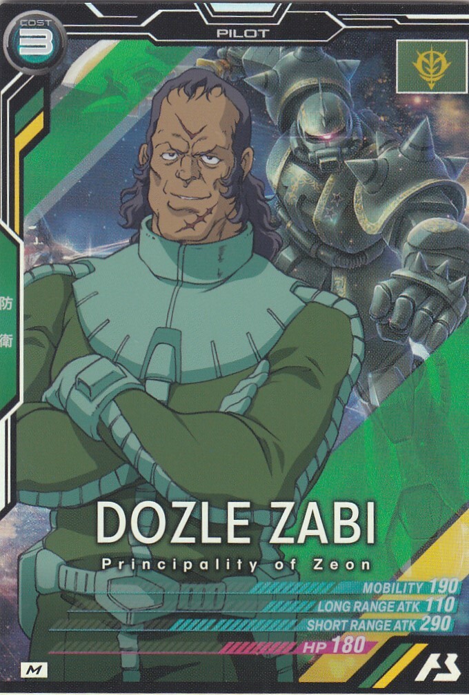 AB03-072 MR Dozle Zabi Gundam Arsenal Base Card Japanase BANDAI | eBay