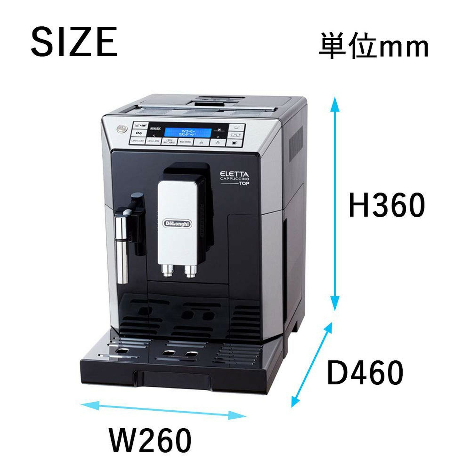 De'Longhi Eletta Automatic Espresso 