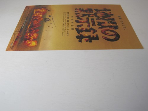 Apocalypse Now Redux 2001 Japanese Ad flyer movie mini poster 10 x 7 - Picture 6 of 6