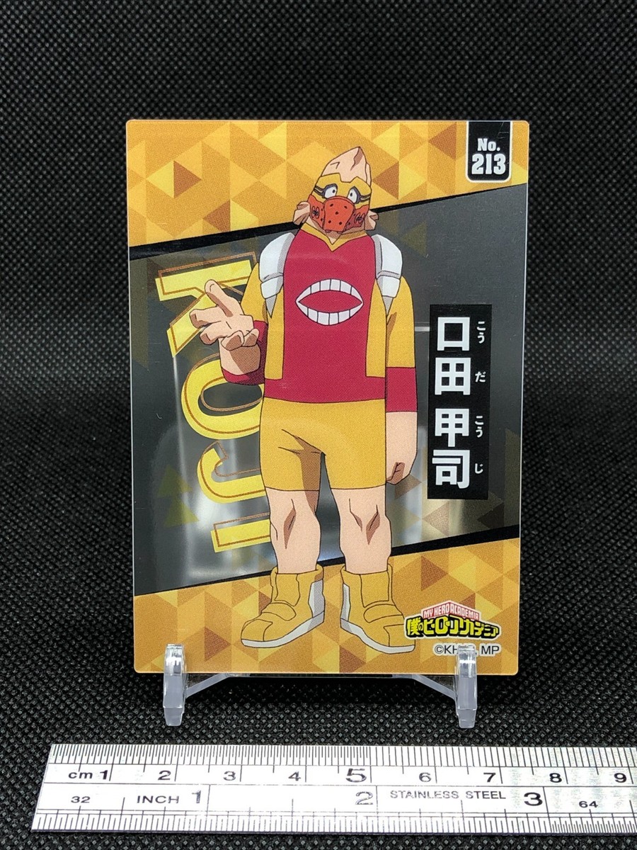 Koji Koda My Hero Academia Anime Manga Collectable Clear Card