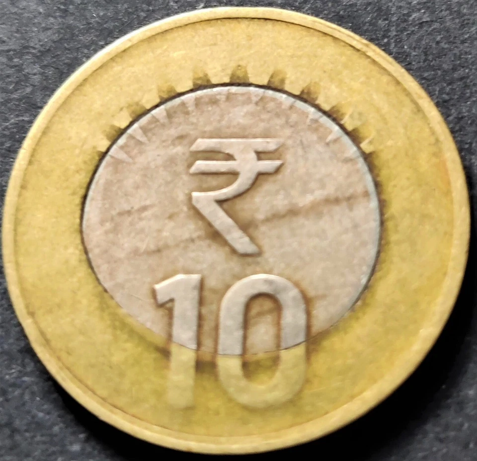 India Rs 10, Error 2016, *SHIFT OF INNER CIRCLE ON ONE SIDE* (A46) - Image 2 of 2