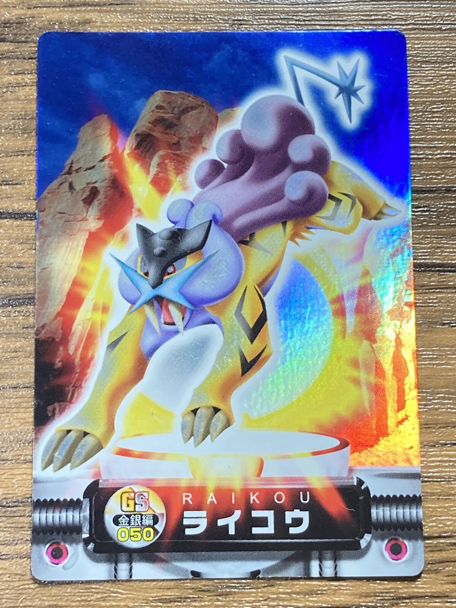 RRR カードダス アニコレ Pokemon Advanced Generation Zukan Nintendo Card Raikou Japan