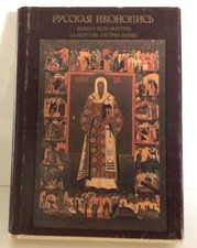 Vntg. Mini Pocket Book Subjects Russian icon ...