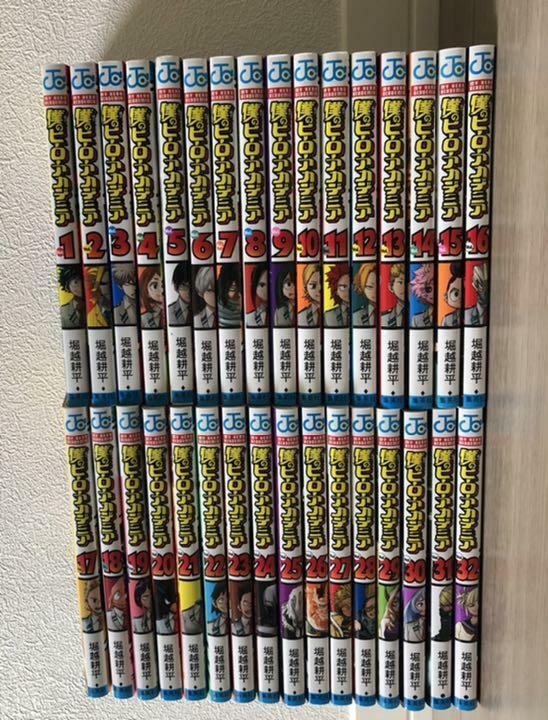 Boku no My Hero Academia [ in Japanese ] Vol. 1-32 Comics Set 