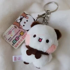 Cute Yier Keychain Pendant Plush Soft Toy Stuffed Animal Doll Gift Xmas Birthday