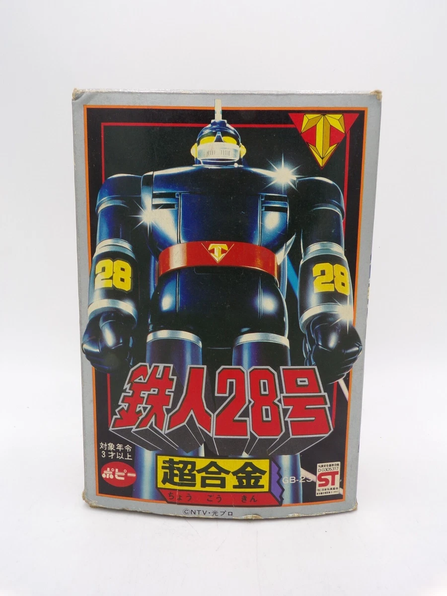 アルメリックロケットワイドSQスパインテック5.4 24.4L