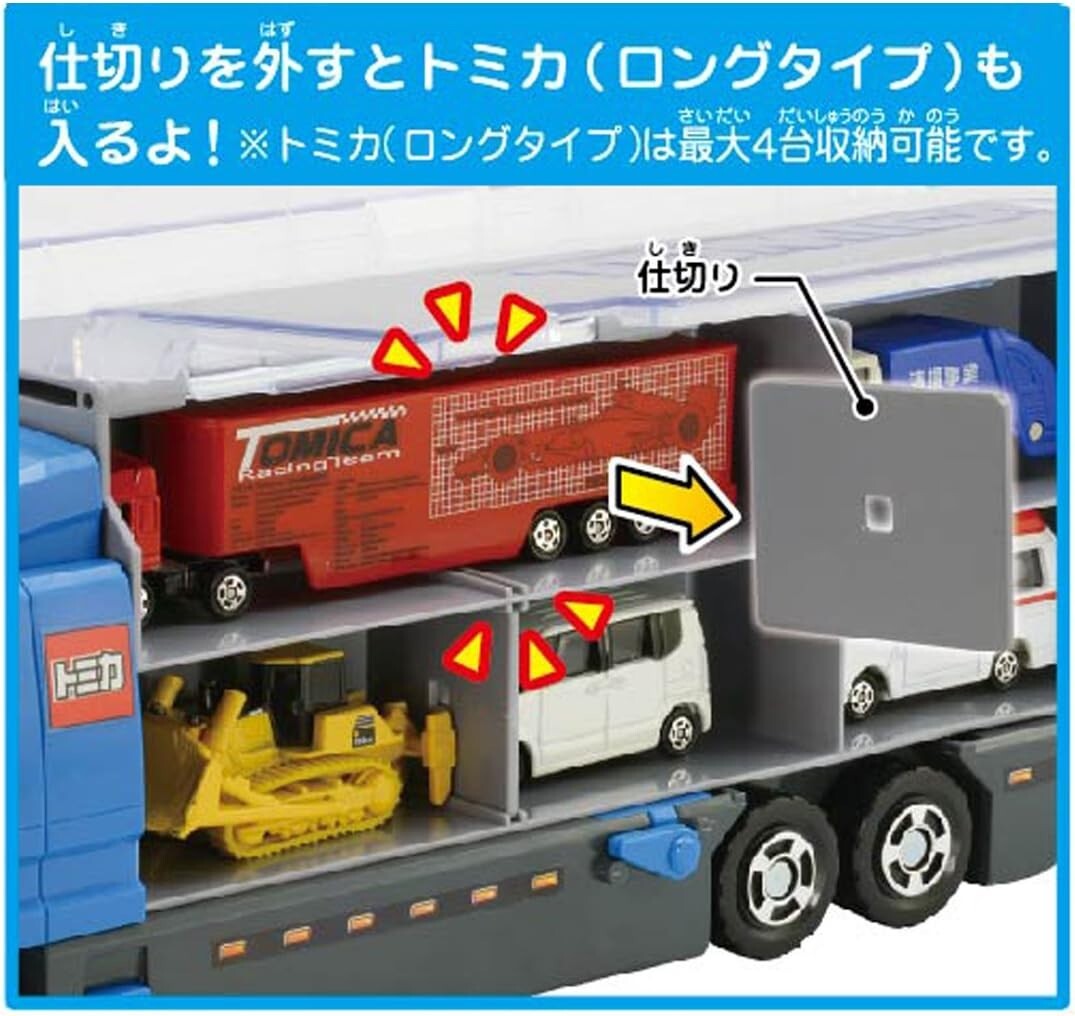 Tomica Storage Convoy Truck Takara Tomy Toy Organizer Holds