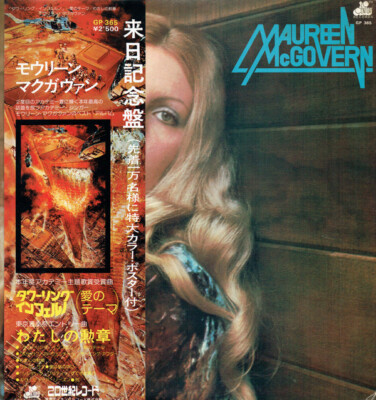 Maureen McGovern - We May Never Love Like This Again / Even Better Than I Know M