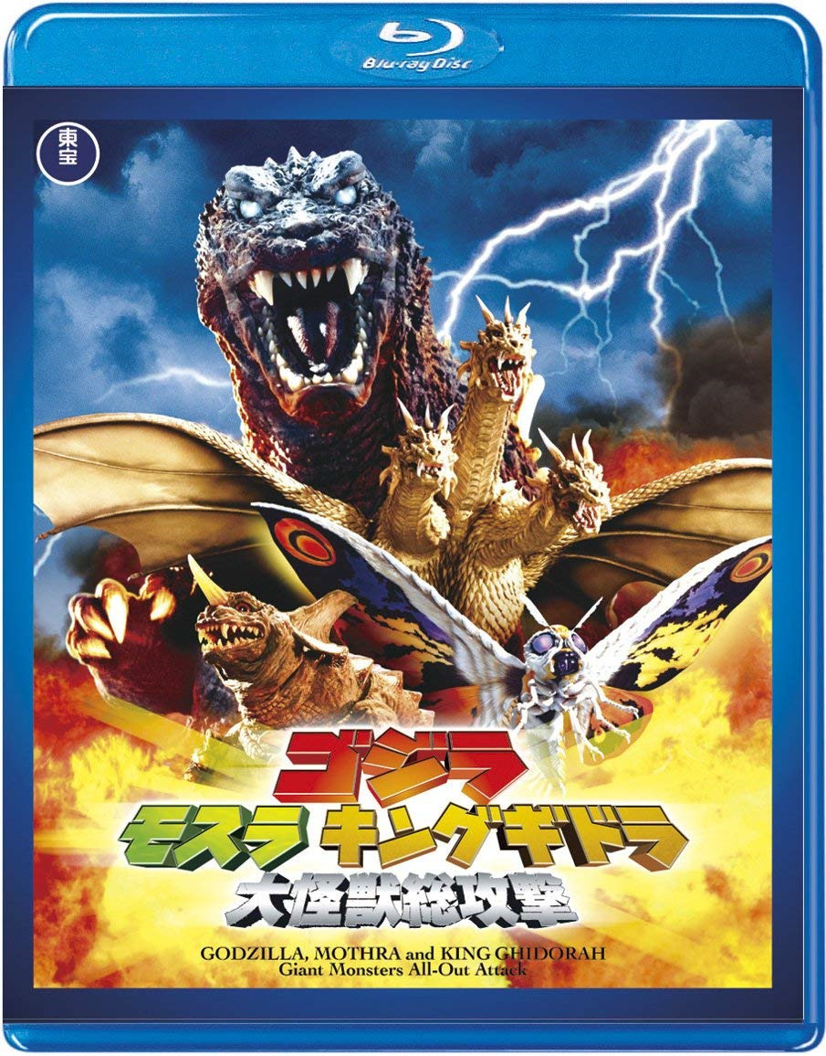 Godzilla, Mothra & King Ghidorah: Giant Monsters All-Out Attack Origin –  Mondo