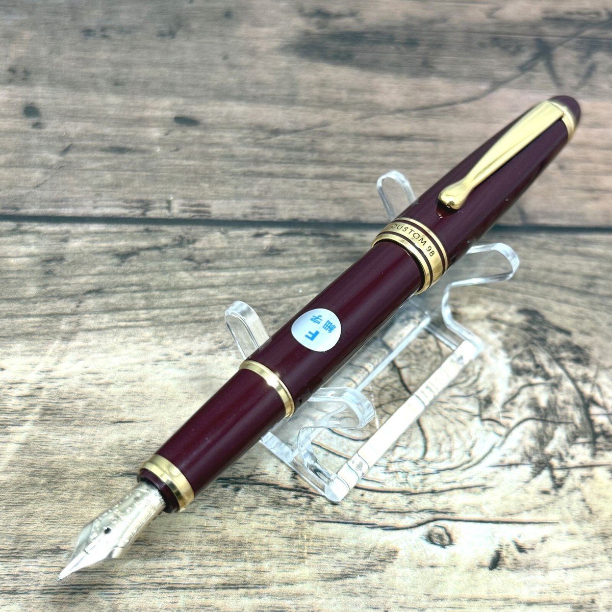 PILOT - custom98ボルドー PILOT CUSTOM 98 FOUNTAIN PEN 14k-585 GOLD Nib:F VINTAGE