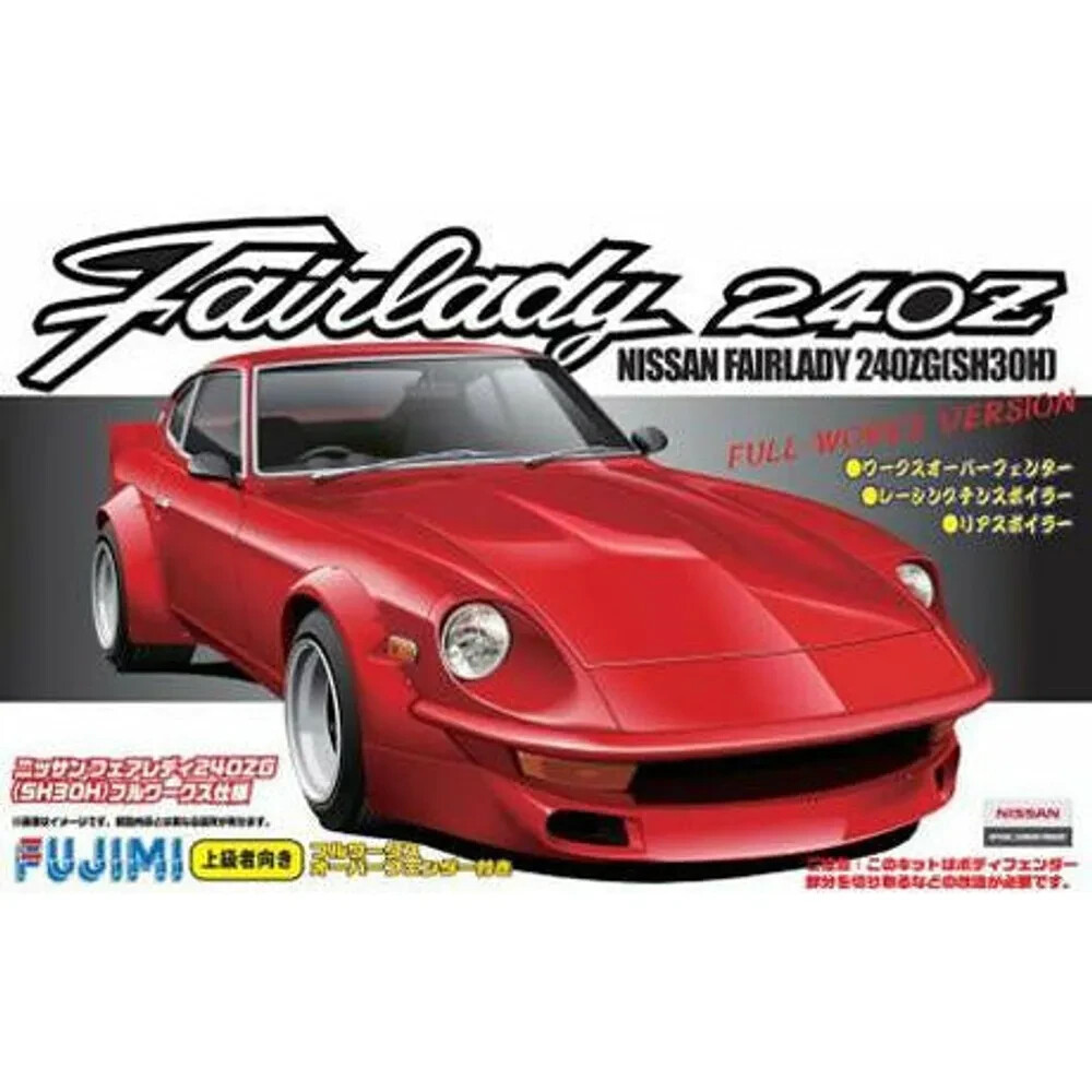自動車 ignition model Fairlady 240ZG Full Works Fujimi 1/24 Nissan FairLady 240ZG Full Works Racing Plastic