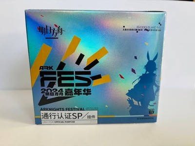 Arknights Authentication Pass 2024 SP Fest Box