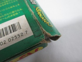 NES -- BANANA -- Puzzle. Box. No manual & Inner tray. Famicom, JAPAN Game. 10441