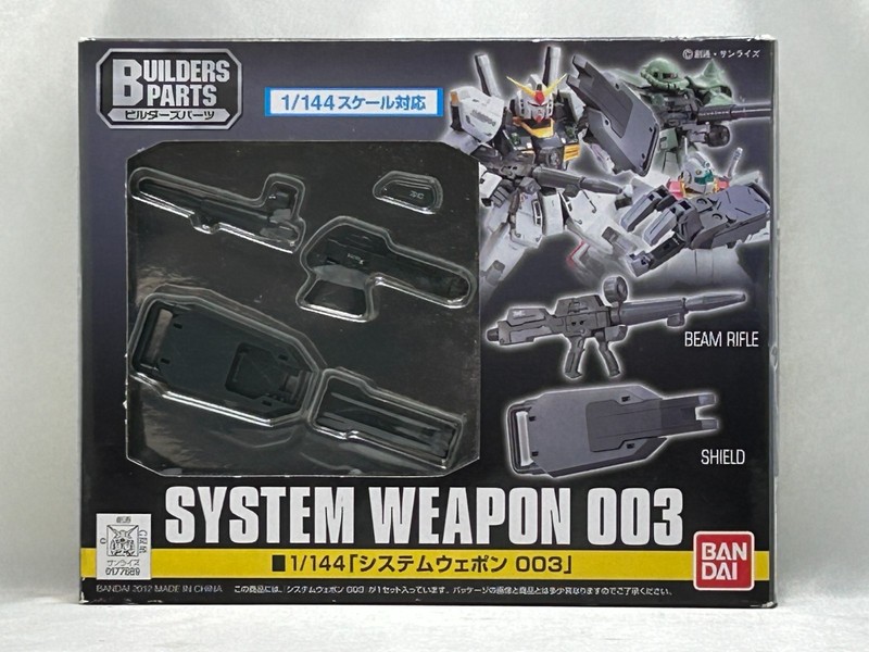 Gunpla 1/144 BANDAI Gundam Builders Parts System Weapon 003