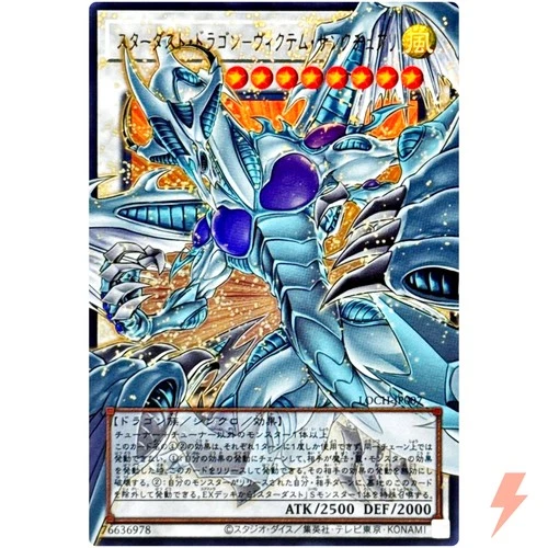 Stardust Dragon Victim Sanctuary Overframe Ultra Rare LOCH-JP007 YuGiOh