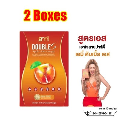 x2 AMI Double S Block Burn Lemon Balm Dandelion Apple Cider Artichoke Supplement