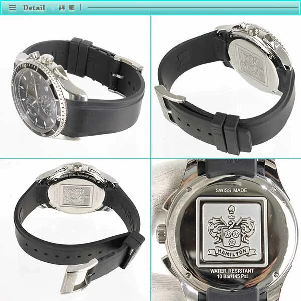 Orologio Uomo HAMILTON Jazzmaster Chrono H375120 Quarzo Nero Argento SS Gomma - Immagine 4 di 4