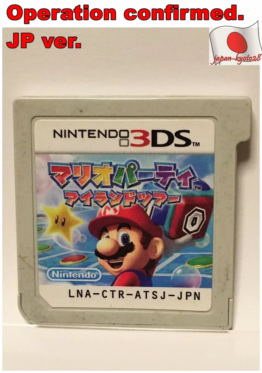 Super mario best sale party island tour