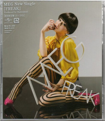 MEG     Freak / CD - Single + DVD Musik Clip / Universal Music    UPCH-9462