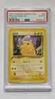 PSA 6 Pikachu World Collection Korean 58/102