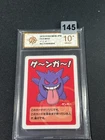 Gengar Old Maid 2019 Japanese Pokemon Card  Grade 10