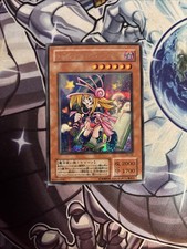 Yu-Gi-Oh Toon Dark Magician Girl G6-02 Secret Excellent Japanese VLP WNB 