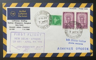 India 1966 used First Flight cover LH 691 to Athens Greece
