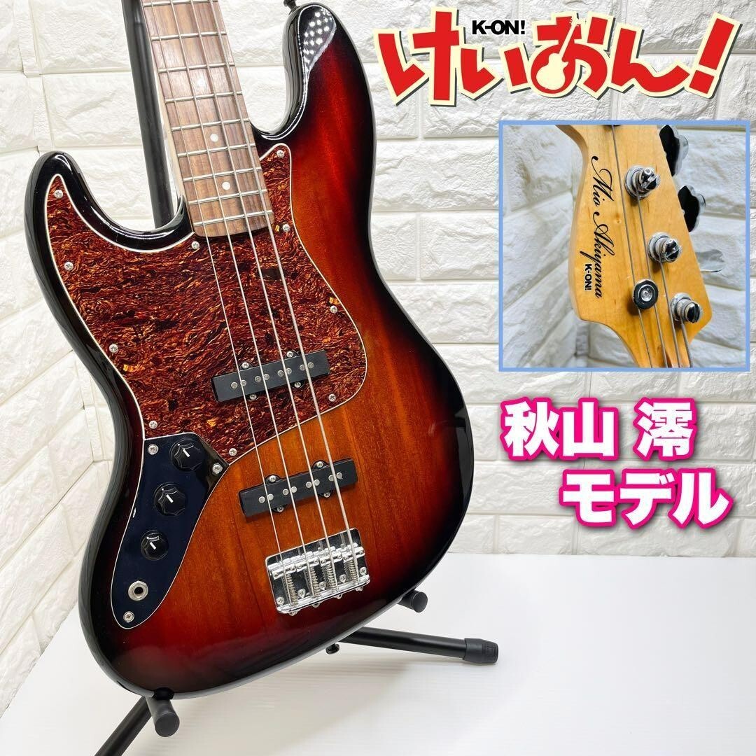 On Bass Guitars Akiyama Akiyama Mio (Mio Akiyama) K ON!