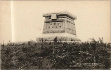 PC CHINA, PORT ARTHUR, SUNGSUSHAN, Vintage Postcard (b29912)