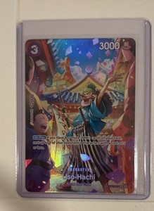 Uso-Hachi Sp | eBay