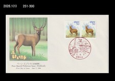 Wildlife,Deer,Nature of Hokkaido,Forest,Japan 1994 FDC,Cover