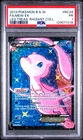 PSA 1 2013 POKEMON Mew EX BW LEGENDARY TREASURES RADIANT COLLECTION RC24 FullArt