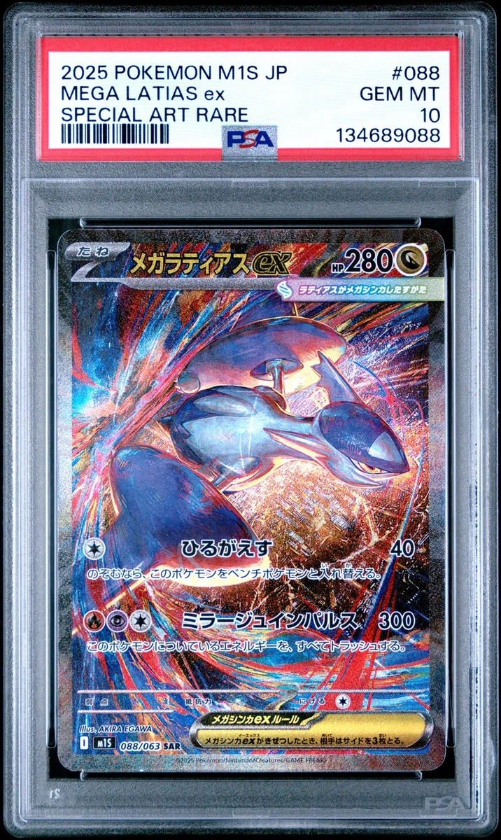 Latias Pokémon TCG Professional Sports Authenticator (PSA