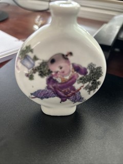 Vintage Asian Snuff Bottle