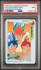 PSA 9 The Eevee Brothers 7 Pokémon Bandai Carddass Vending Series 4
