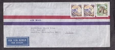 Italy 1982 air cover Lucio Russo 28026 Omegna to MW Short Line Seattle WA USA