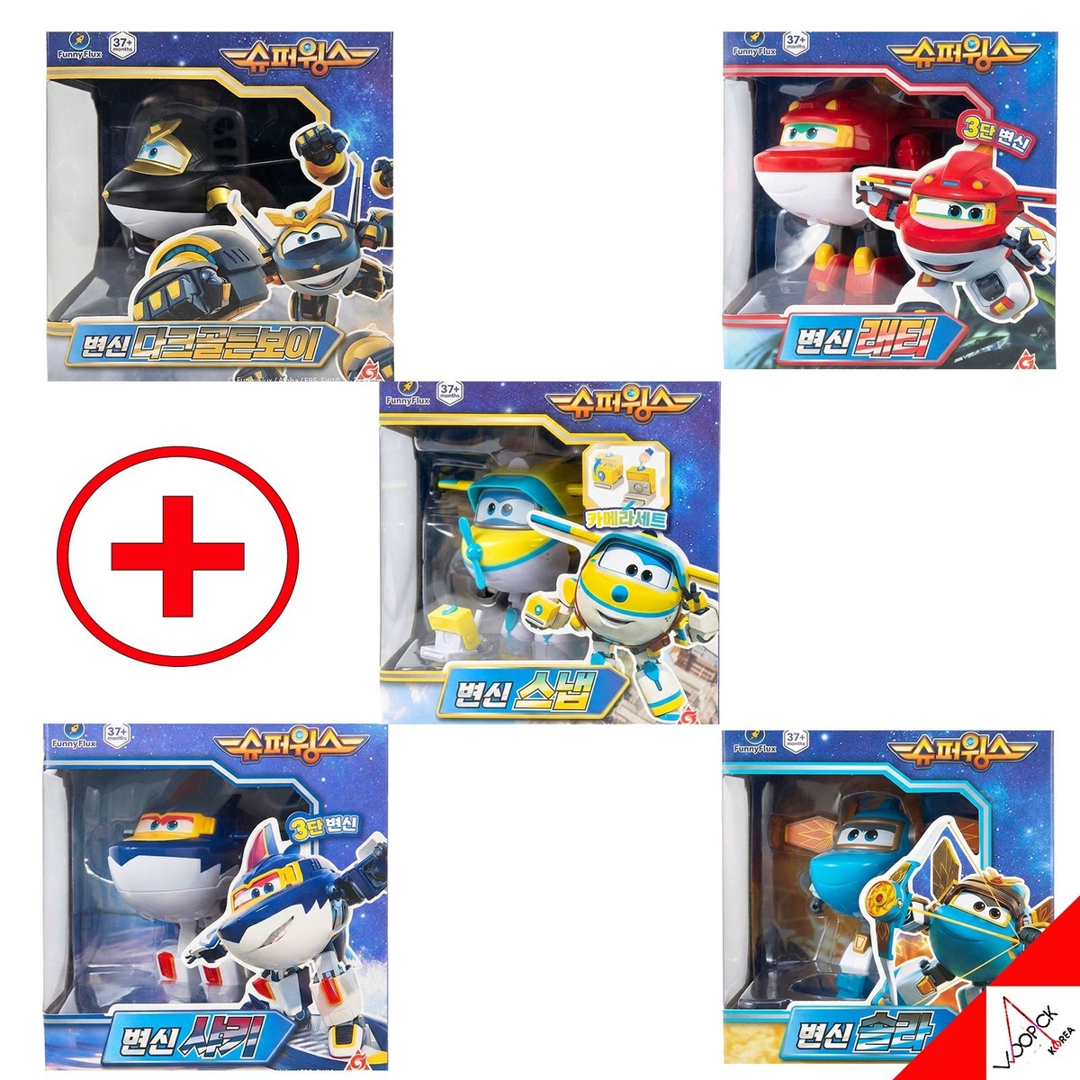 Buy Super Wings Season10 DARK GOLDEN BOY+SOLAR+SNAP+SHARKY+RATTIE