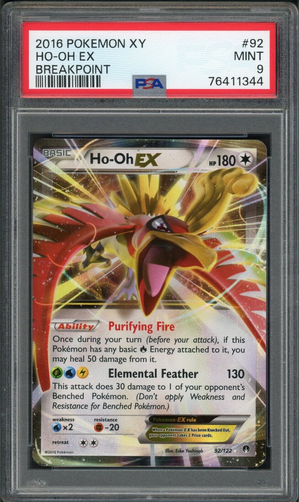 Ho-Oh EX - 92/122 - Ultra Rare