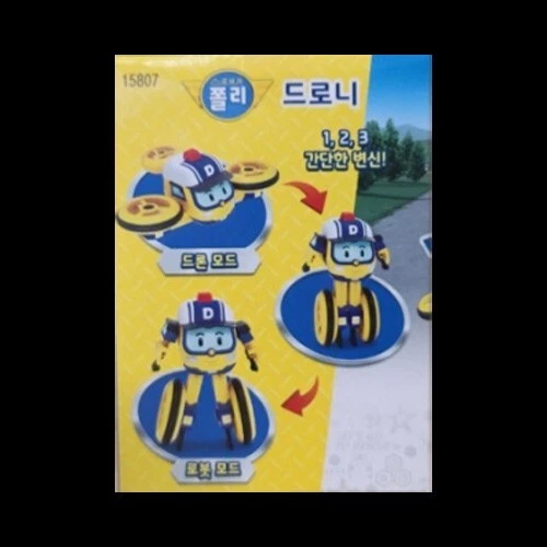 Фигурка робота-трансформера Robocar Poli DRONEY Yellow Rescue Drone автомобиль игрушка 2022 - Изображение 2 из 4