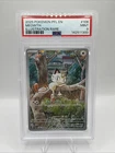 2025 Meowth #106 PSA 9 Illustration Rare Pokemon Phantasmal Flames Mint English