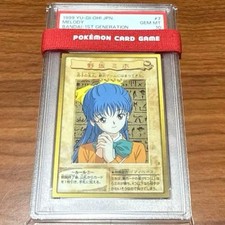 Yu-Gi-Oh Bandai Carddass No. 7 Miho Nosaka PSA 10 Gem Mint 1999