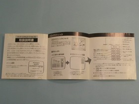 Case And Manual Only Nec Pc Engine Super System Card Ver.3.0 Software Missing Ja